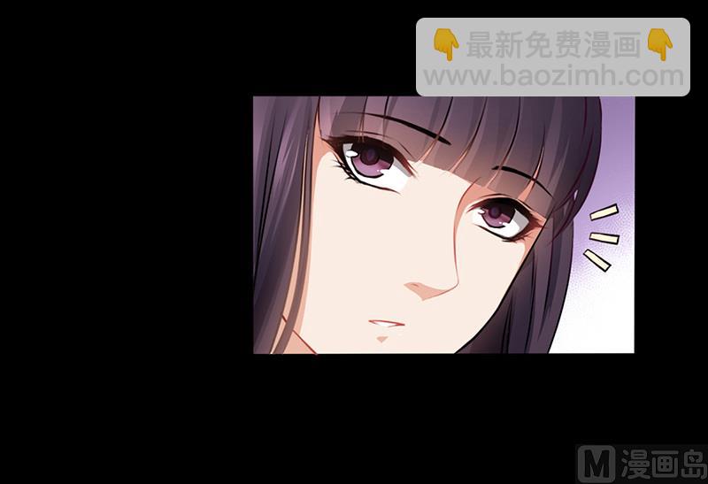 《名门独爱暖妻》第12话 我的女人谁敢动 第34页
