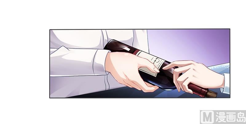 《名门独爱暖妻》第10话 酒吧工作 第38页