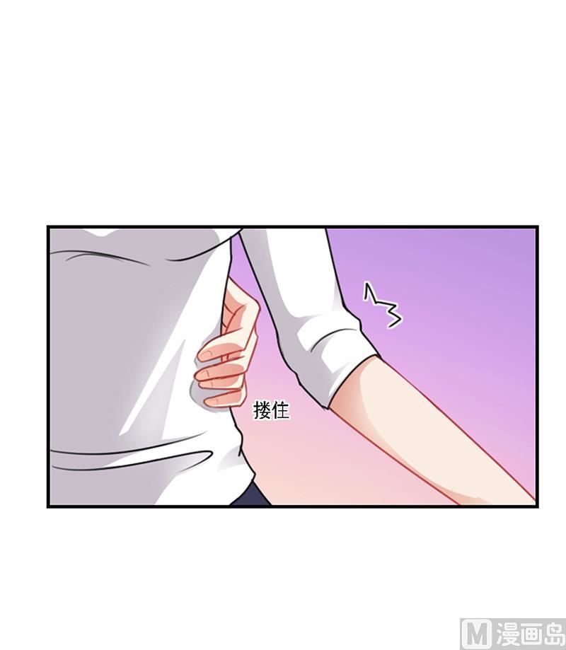 《名门独爱暖妻》第17话 妮妮的算计 第22页