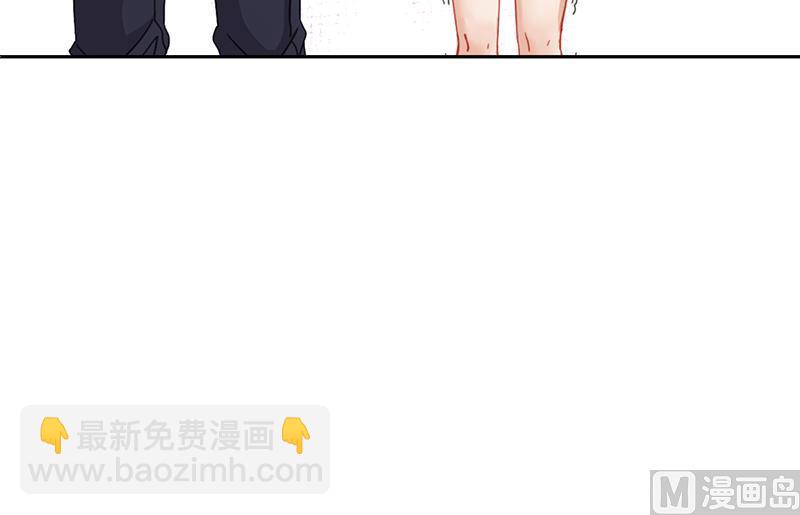 《名门独爱暖妻》第15话 我喜欢你姐 第14页