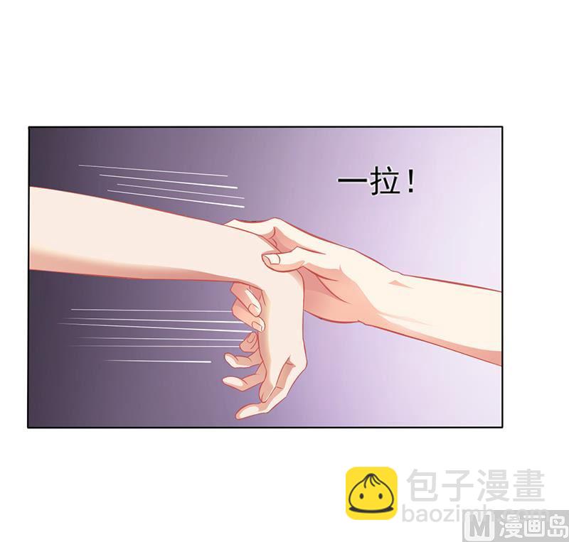 《名门独爱暖妻》第14话 签下卖身契 第28页