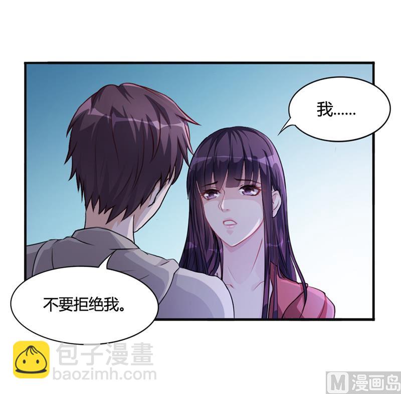 《名门独爱暖妻》第16话 林妮妮出走 第25页