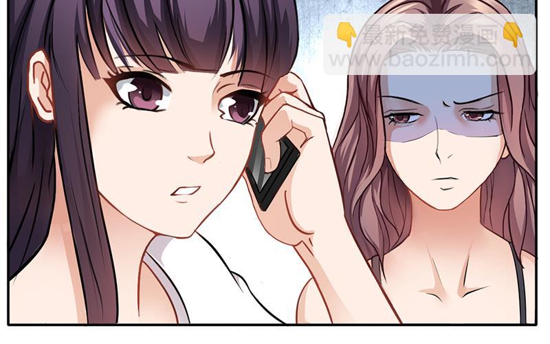 《名门独爱暖妻》第16话 林妮妮出走 第35页