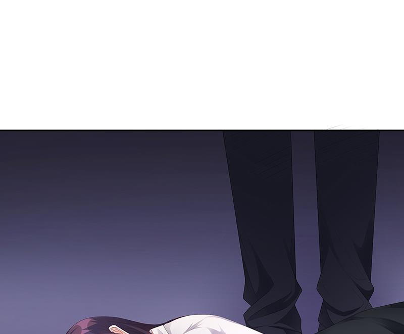 《名门独爱暖妻》第21话 被人占便宜 第41页