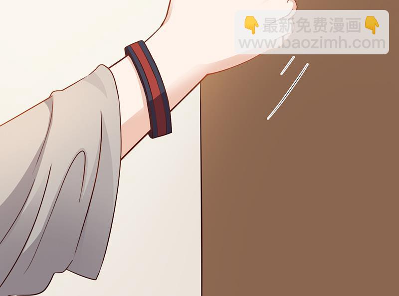 《名门独爱暖妻》第20话 萧月的心事 第30页