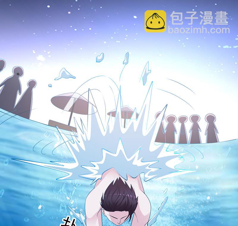 《名门独爱暖妻》第22话 被人推下水池 第40页