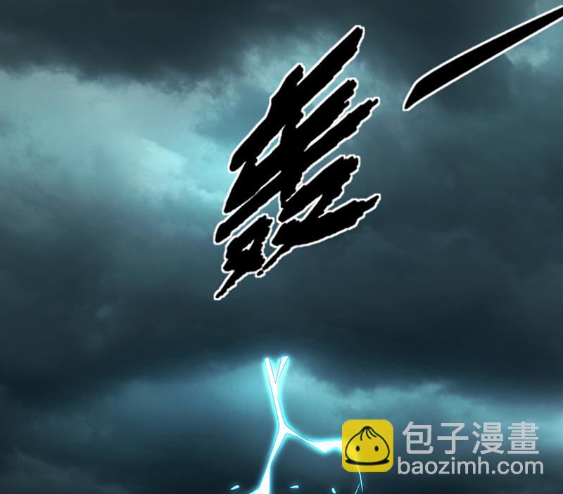 《名门独爱暖妻》第25话 你忘了我吧！ 第17页