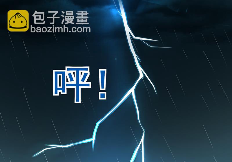 《名门独爱暖妻》第25话 你忘了我吧！ 第44页