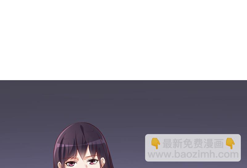 《名门独爱暖妻》第23话 安俊旭冒火 第21页