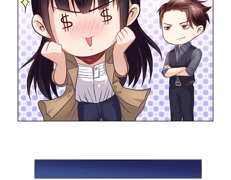 《名门独爱暖妻》第27话 凌涵的要求 第13页