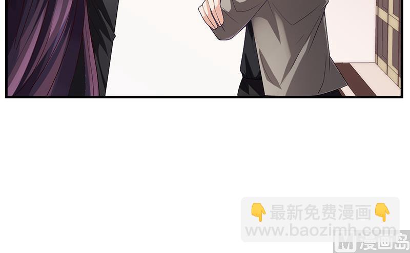 《名门独爱暖妻》第27话 凌涵的要求 第21页
