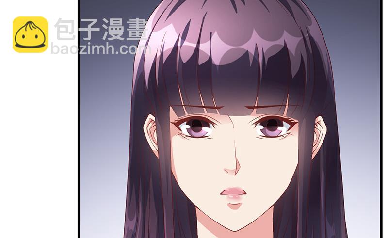 《名门独爱暖妻》第27话 凌涵的要求 第23页
