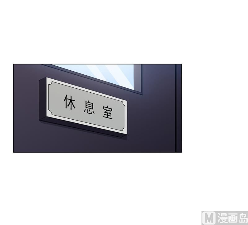《名门独爱暖妻》第26话 搬去他那儿 第17页