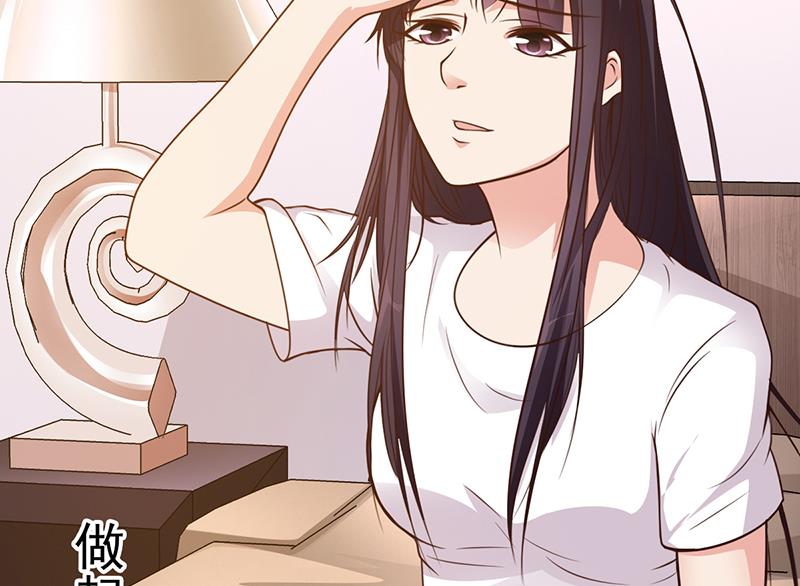 《名门独爱暖妻》第26话 搬去他那儿 第22页