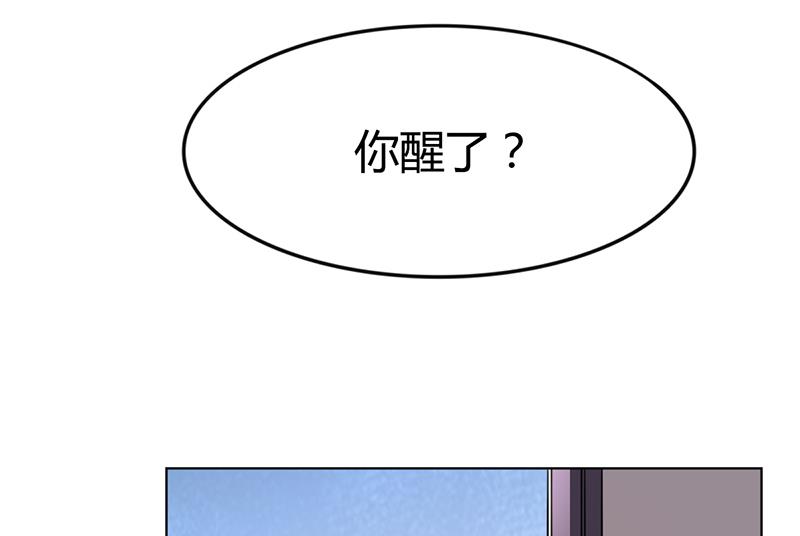 《名门独爱暖妻》第26话 搬去他那儿 第24页