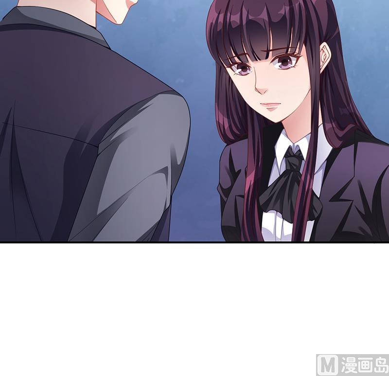 《名门独爱暖妻》第30话 潇月醉酒 第5页