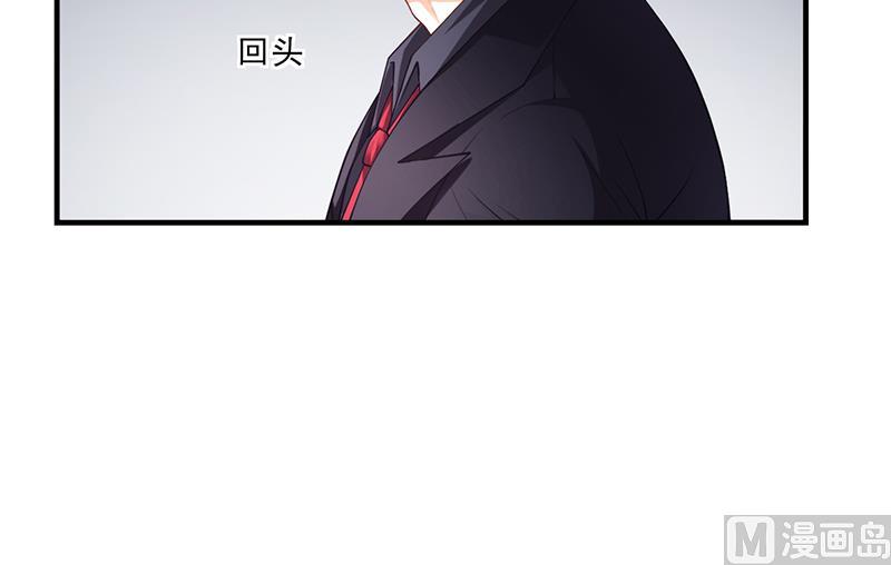 《名门独爱暖妻》第33话 萧月受伤 第20页