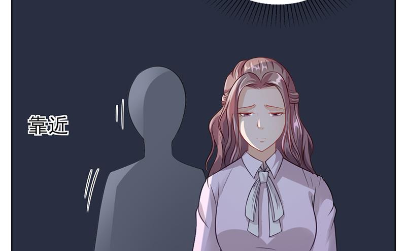 《名门独爱暖妻》第33话 萧月受伤 第26页