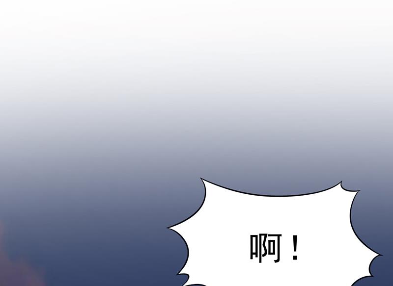 《名门独爱暖妻》第33话 萧月受伤 第28页