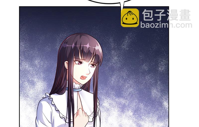 《名门独爱暖妻》第33话 萧月受伤 第3页