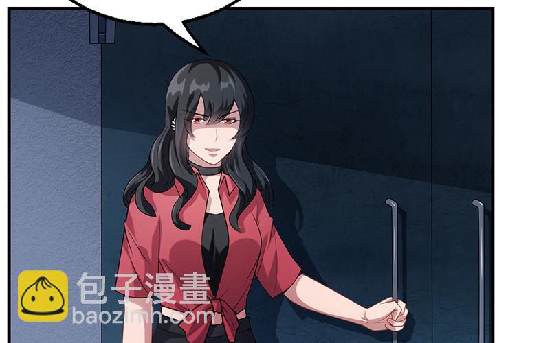 《名门独爱暖妻》第33话 萧月受伤 第47页