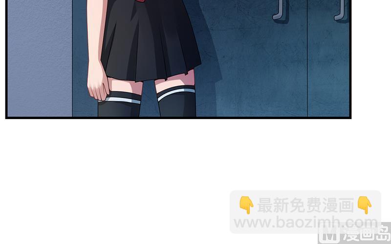 《名门独爱暖妻》第33话 萧月受伤 第48页