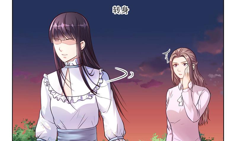 《名门独爱暖妻》第33话 萧月受伤 第7页
