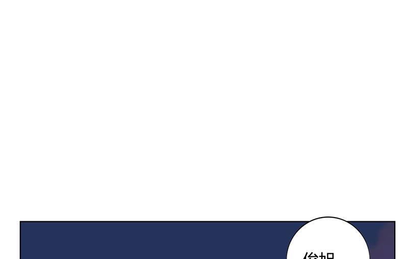 《名门独爱暖妻》第33话 萧月受伤 第9页