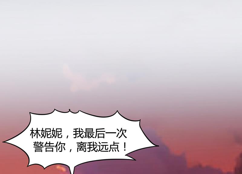 《名门独爱暖妻》第32话 姐妹反目 第37页