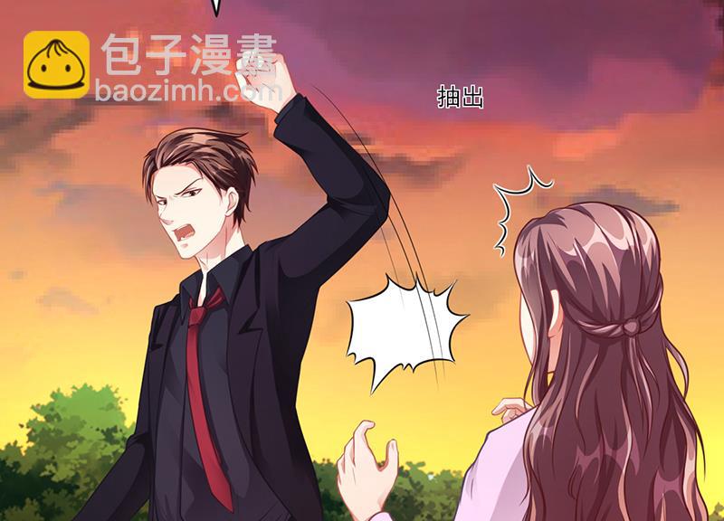 《名门独爱暖妻》第32话 姐妹反目 第38页