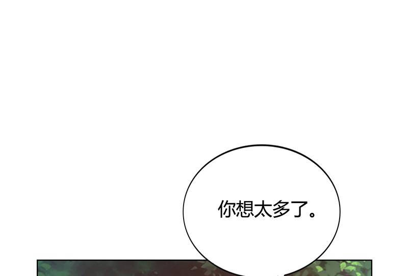 《名门独爱暖妻》第32话 姐妹反目 第40页