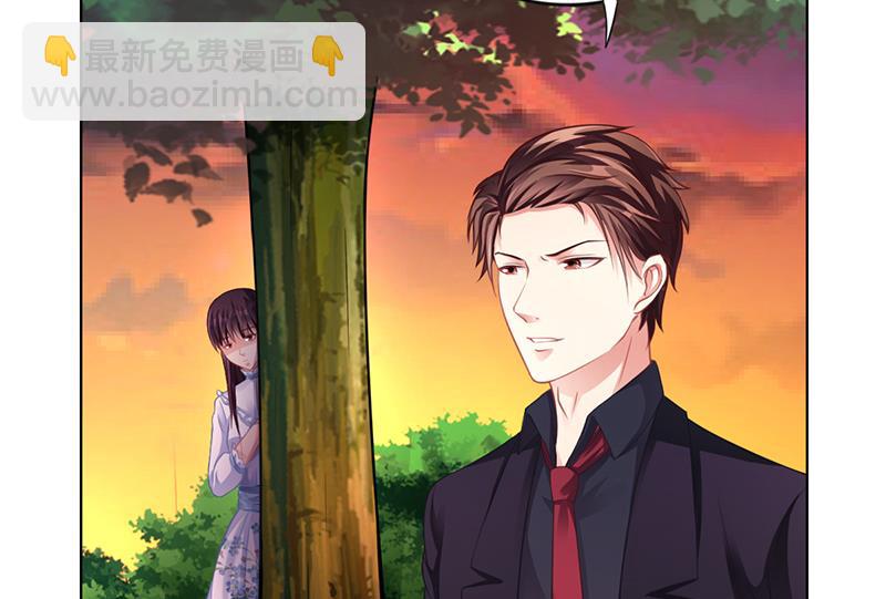 《名门独爱暖妻》第32话 姐妹反目 第41页