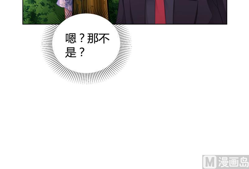 《名门独爱暖妻》第32话 姐妹反目 第42页