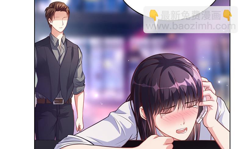 《名门独爱暖妻》第31话 妮妮出事了 第18页