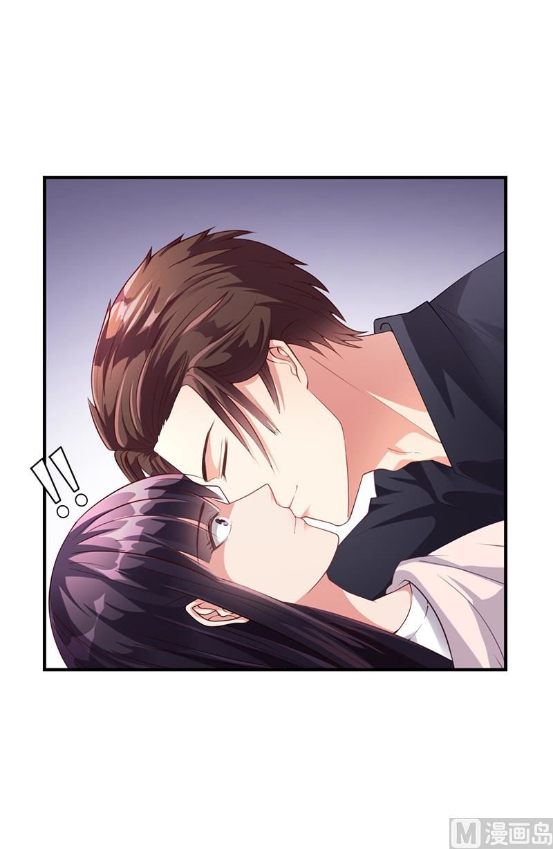 《名门独爱暖妻》第31话 妮妮出事了 第33页