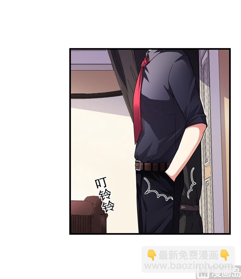 《名门独爱暖妻》第31话 妮妮出事了 第39页