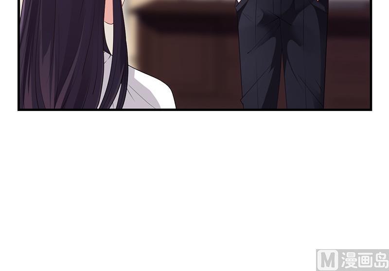 《名门独爱暖妻》第31话 妮妮出事了 第46页