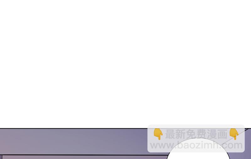 《名门独爱暖妻》第36话 和好如初 第17页