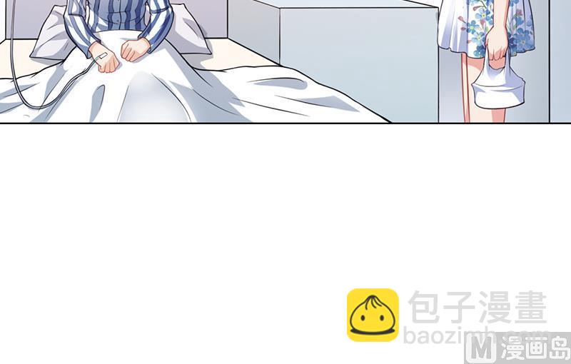《名门独爱暖妻》第36话 和好如初 第19页