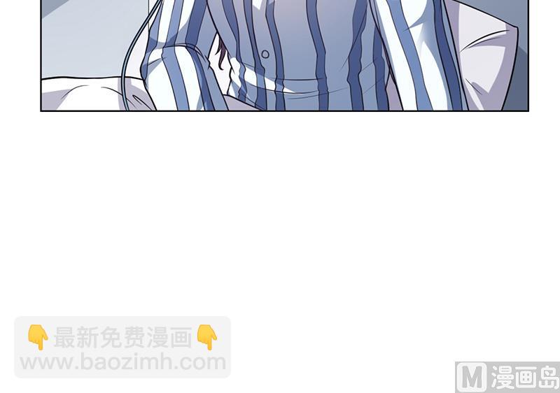 《名门独爱暖妻》第36话 和好如初 第32页