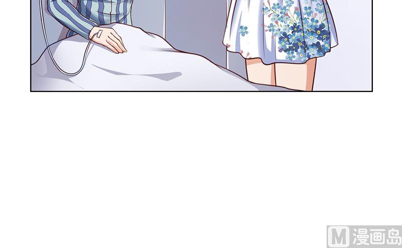 《名门独爱暖妻》第36话 和好如初 第41页