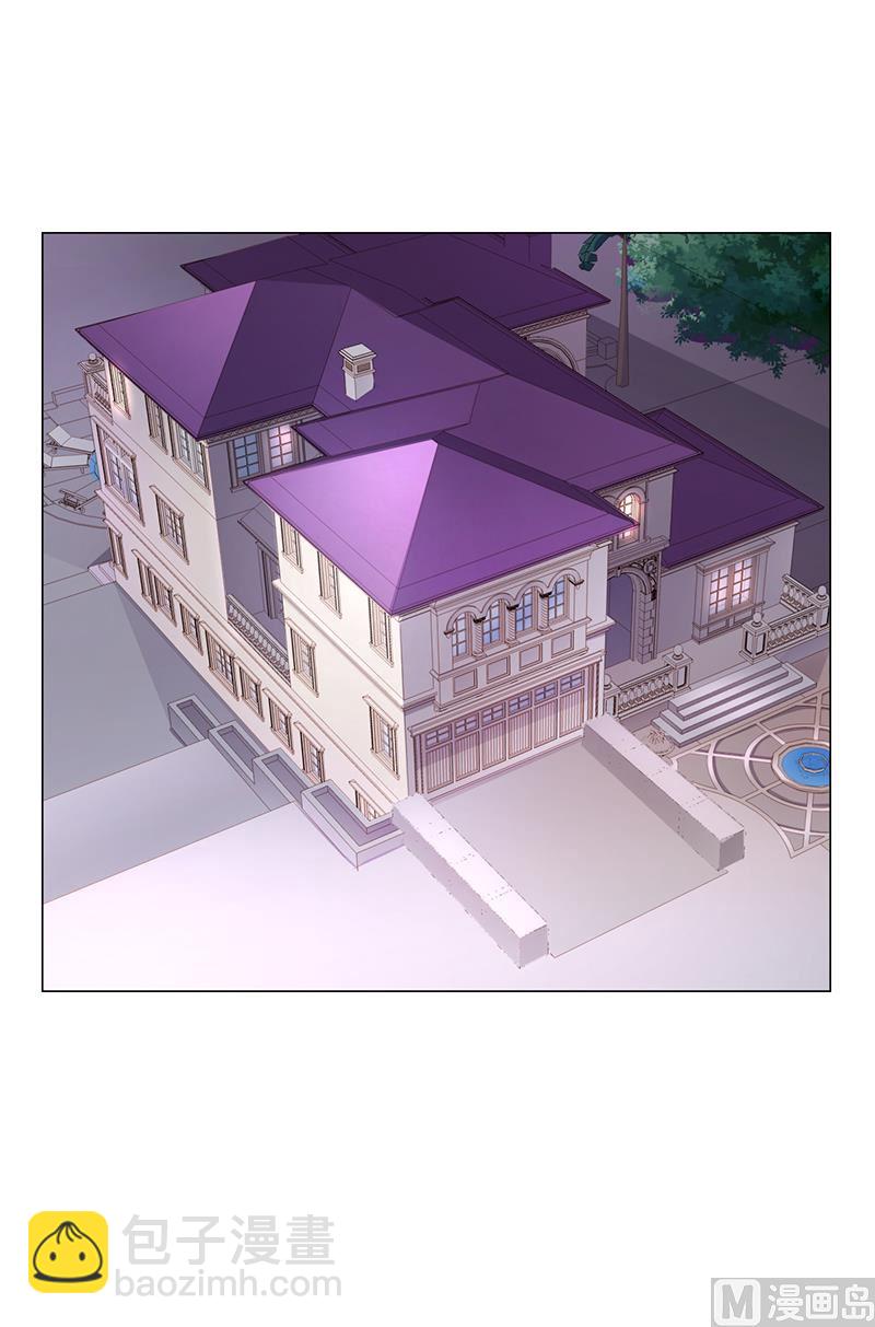 《名门独爱暖妻》第36话 和好如初 第47页