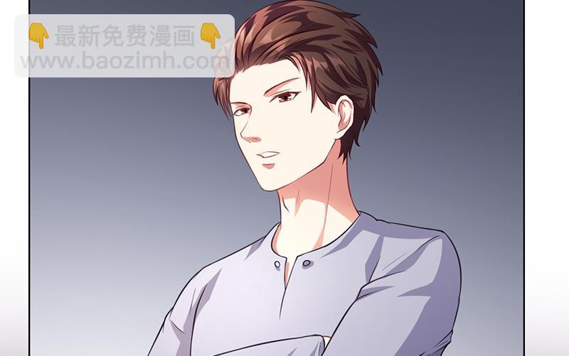 《名门独爱暖妻》第35话 对安俊旭死心 第24页