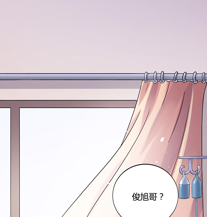 《名门独爱暖妻》第35话 对安俊旭死心 第26页