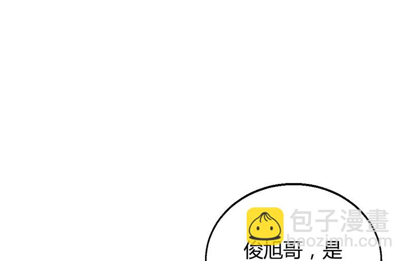 《名门独爱暖妻》第35话 对安俊旭死心 第29页