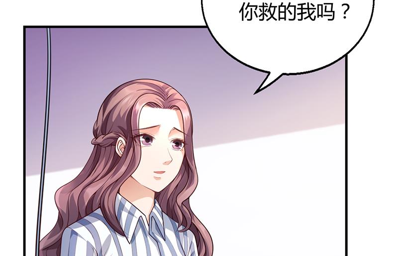 《名门独爱暖妻》第35话 对安俊旭死心 第30页