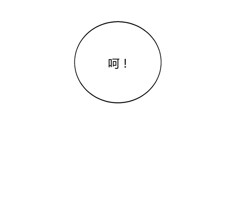 《名门独爱暖妻》第35话 对安俊旭死心 第32页