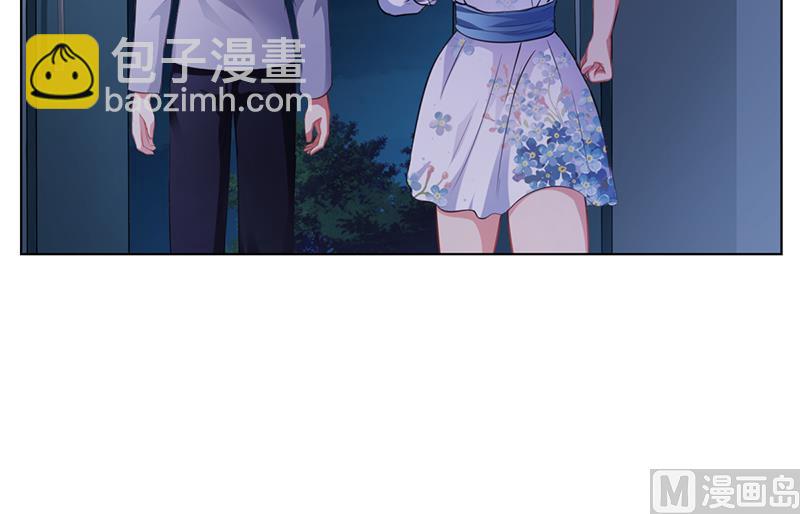 《名门独爱暖妻》第35话 对安俊旭死心 第4页