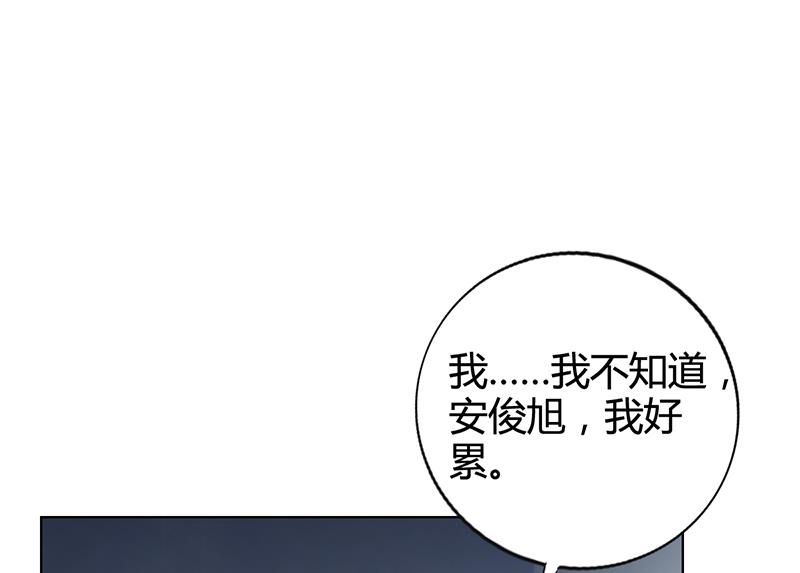 《名门独爱暖妻》第34话 林妮妮后悔 第17页