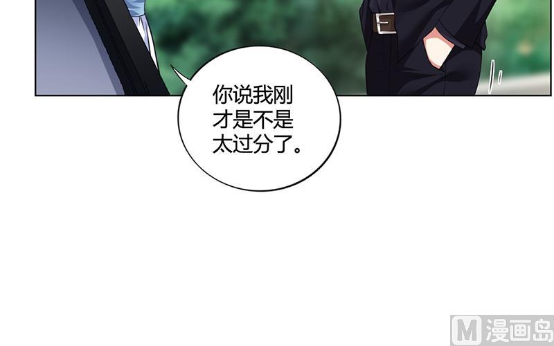 《名门独爱暖妻》第34话 林妮妮后悔 第7页